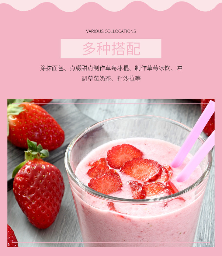 雀巢草莓炼奶185g