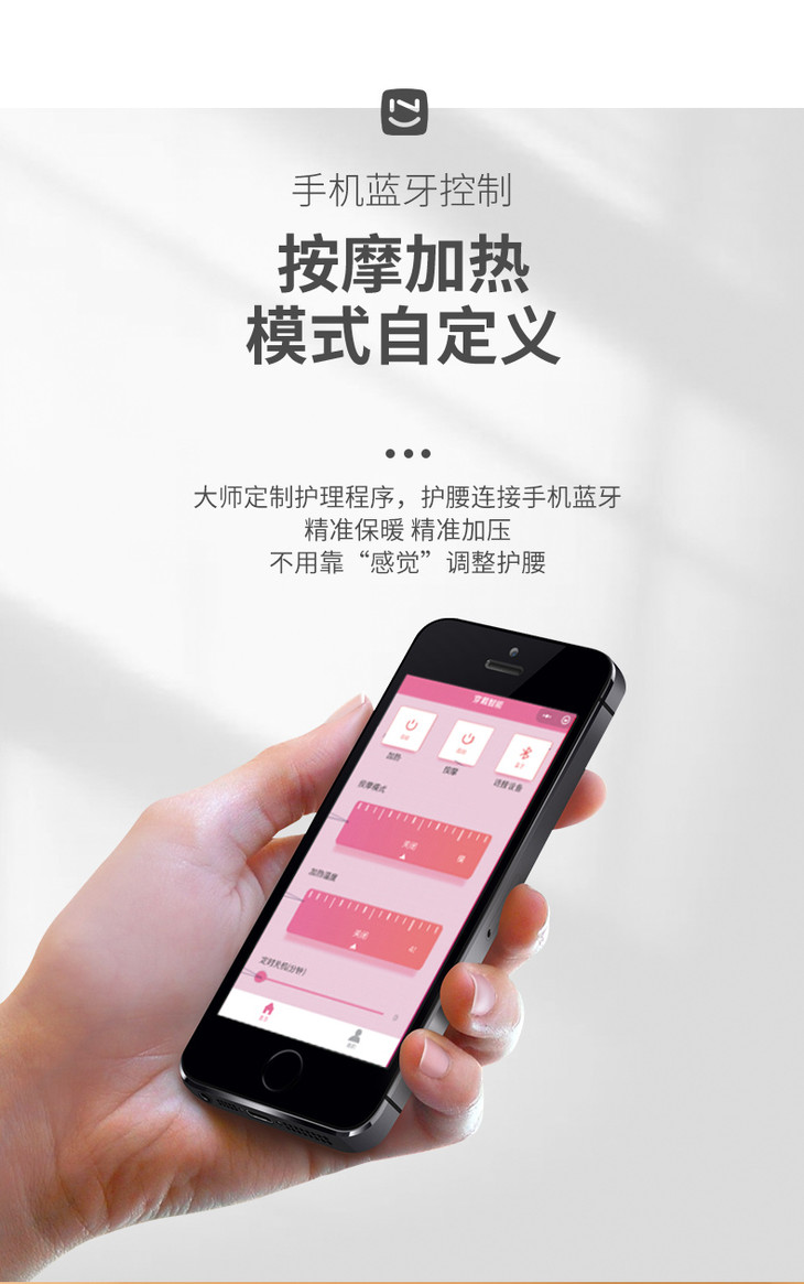 诺泰时尚护理腰封电加热保暖发热腰围电热智能按摩护腰带腰椎间盘