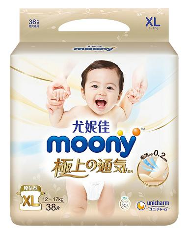 【国内仓发货】日本 尤妮佳moony极上通气系列腰贴型纸尿裤 商品图3