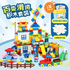 欢乐客 224P百变滑道套装  积木套装（注：旋转蛋糕碗更换成摩天轮） 商品缩略图0