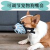 【超舒服软胶不伤鼻】狗狗嘴套透气防脱防咬防误食防乱叫！质量超nice！全场满80元包邮！（请看好详情再下单哟） 商品缩略图0