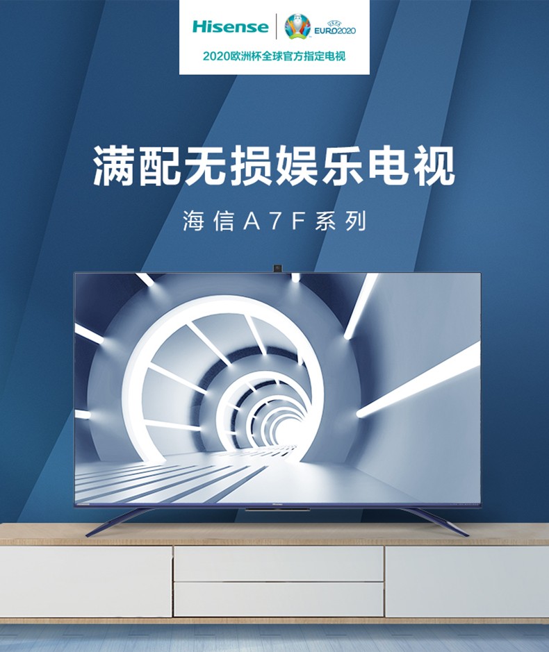 【海信】海信电视85a7f/led-3gb 32gb