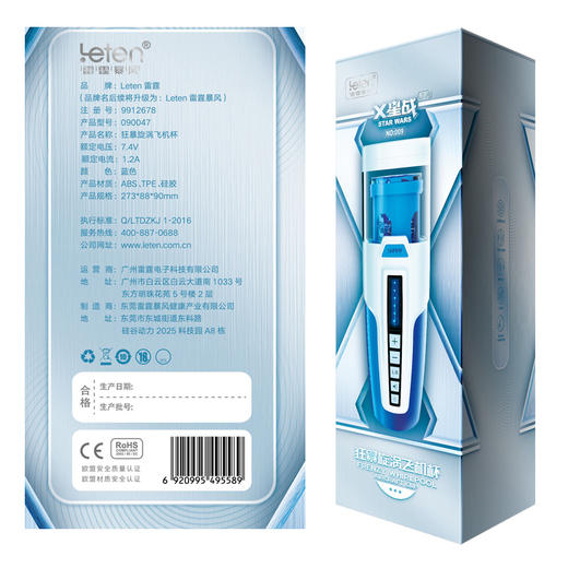 雷霆暴风狂暴旋涡飞机杯TM 商品图6