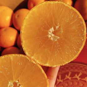 【广西甜弯弯沃柑】10斤/箱，精品果，甜蜜多汁