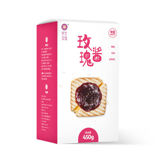 玫瑰酱450g 商品图4