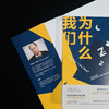 我们为什么睡不着（新人类心理丛书） 商品缩略图5