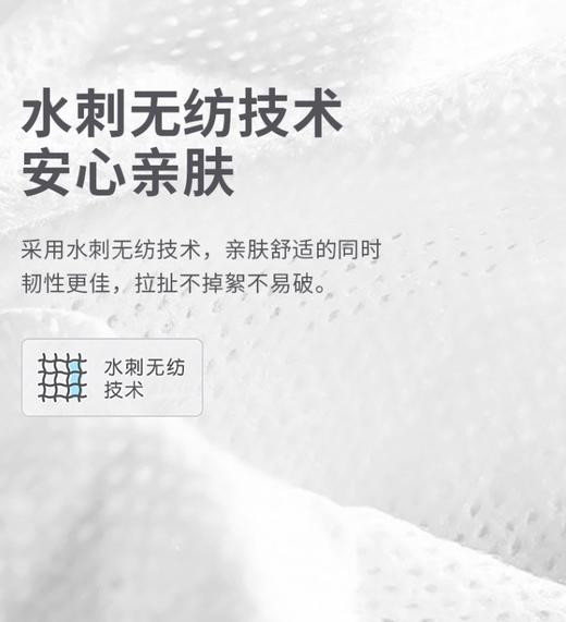 【敏感肌放心用】仙美黎 洗脸巾纯棉卸妆巾抽取式干湿两用平纹100抽 商品图3