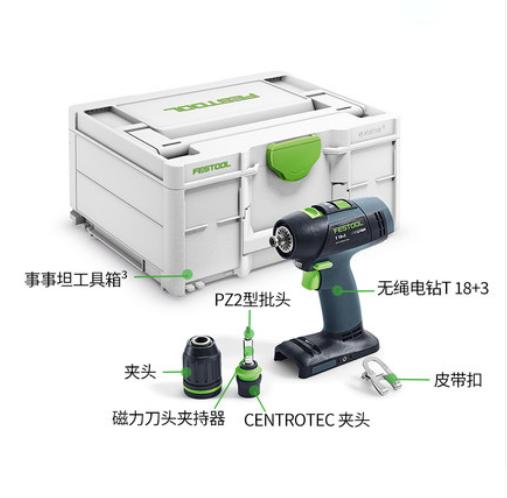 FESTOOL费斯托无绳手电钻  （裸机） 商品图2
