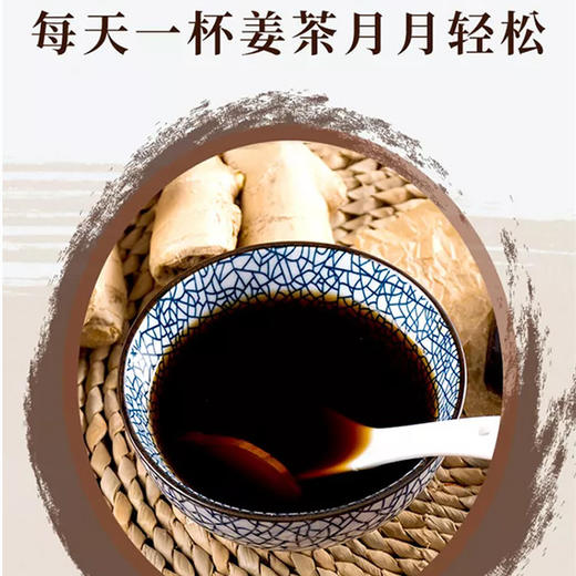 南京同仁堂滋养膏2瓶 商品图5