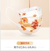 【国风节庆款】纳通一次性个性印花口罩   成人3层防护独立包装（现货免邮） 商品缩略图1