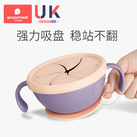 科巢宝宝喝汤吸管碗神器婴幼儿童三合一辅食带吸盘碗硅胶碗勺餐具套装 商品图4