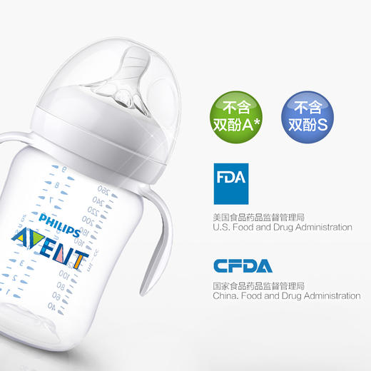 新安怡PA塑料把手奶瓶宽口径防胀气125ml轻量易带抗摔 配奶嘴0月+SCF472/18 商品图2