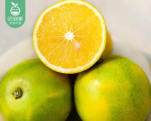 云南高原王子橙（3号优级果）/1份（1.5kg±50g） 商品图1