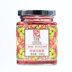 玫瑰花瓣酱