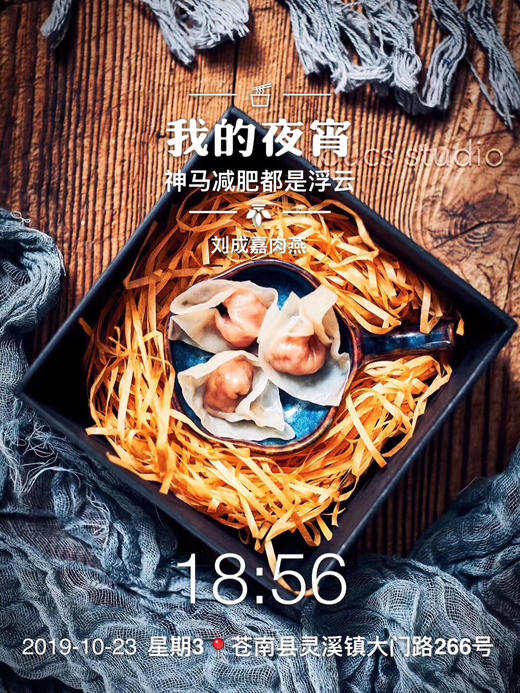 矾山刘成嘉肉燕 400g /五包礼盒装 寄外地需拍泡沫箱 商品图9