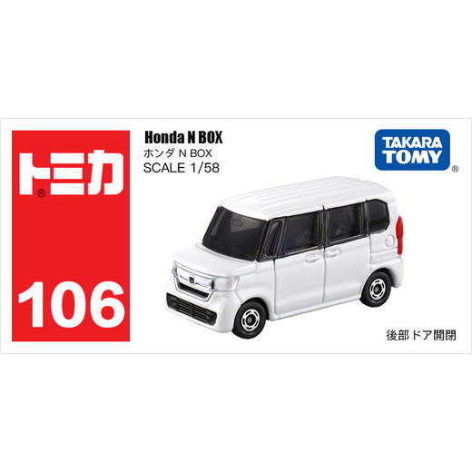 多美卡   NO.101826  仿真车＃106 商品图0