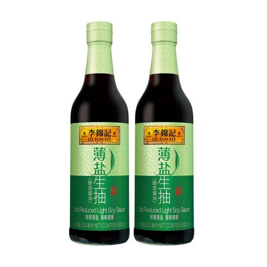 李锦记薄盐生抽 500ml/瓶 商品图3