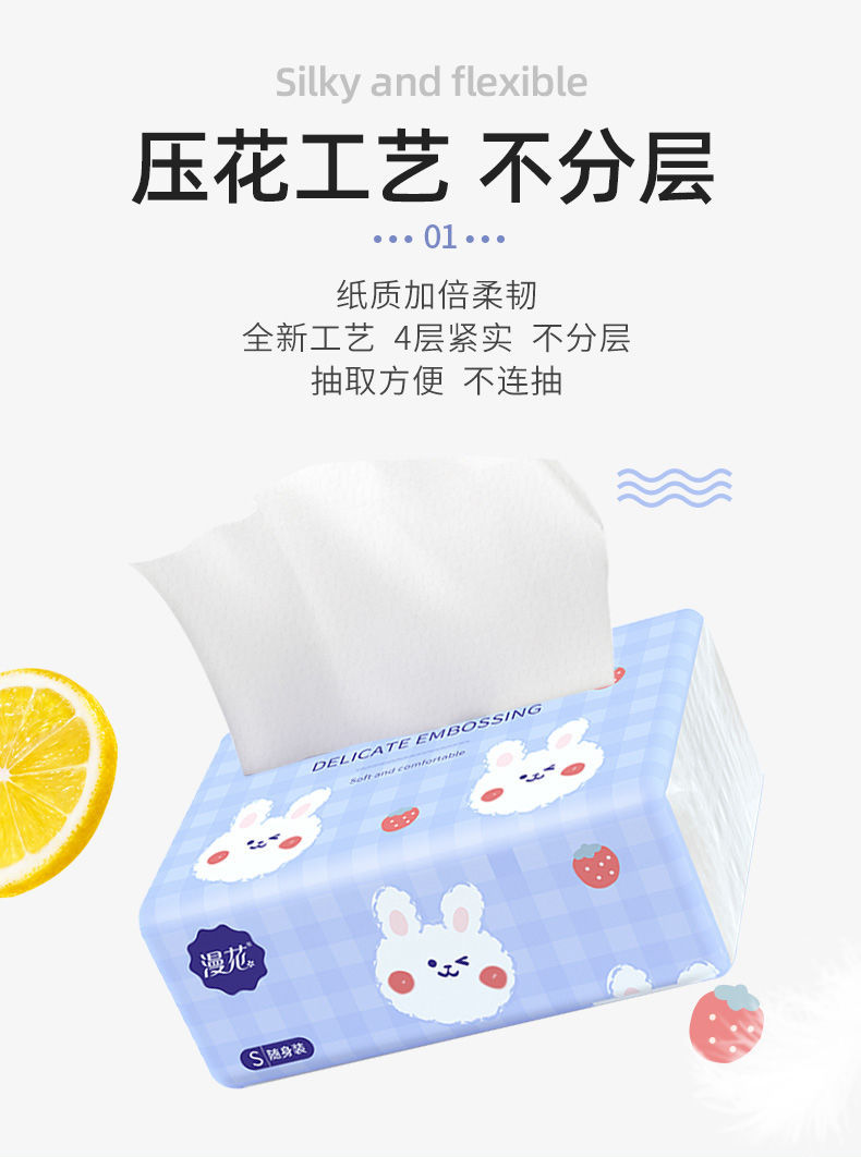 40包漫花新款抽纸抽纸整箱家用批发原木浆卫生纸餐巾生活用纸