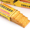 MIXX香浓牛乳炼奶红薯起士味饼干430g独立小包香脆代餐饼干零食 商品缩略图1