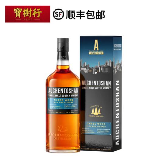 【auchentoshan】欧肯特轩三桶700ml 苏格兰威士忌单一麦芽原装进口