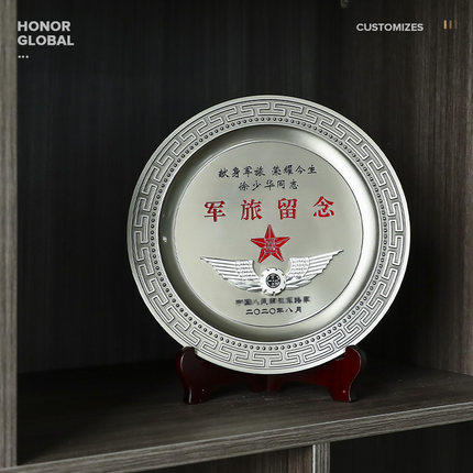 奖盘定制定做镀金景泰蓝铜碟盘荣誉锡盘退休纪念礼品授权奖牌奖杯 商品图2