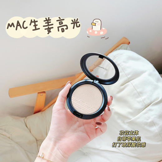 MAC/魅可立体绒光修容盘 生姜高光 闪粉 粉饼提亮粉 商品图0