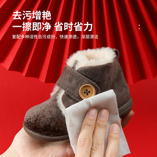 卡特兔翻毛皮一次性清洁湿巾 15抽*1包装 商品图1