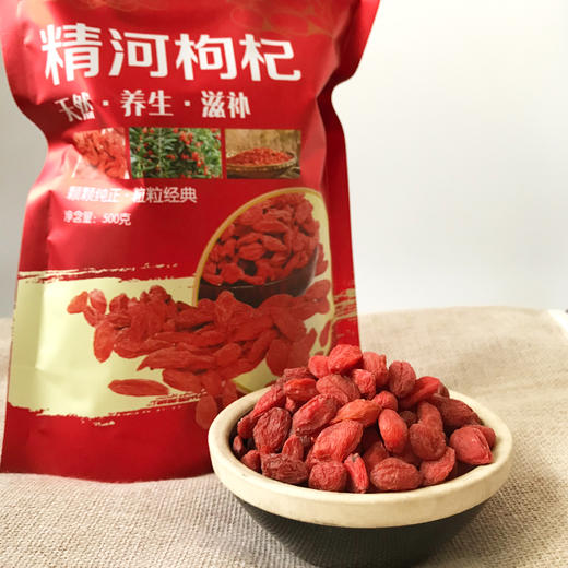 新疆精河 特级红枸杞 500g*2袋 商品图3
