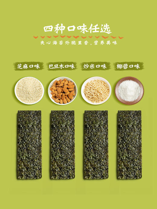 托马斯小火车罐装夹心海苔宝宝零食儿童即食海苔