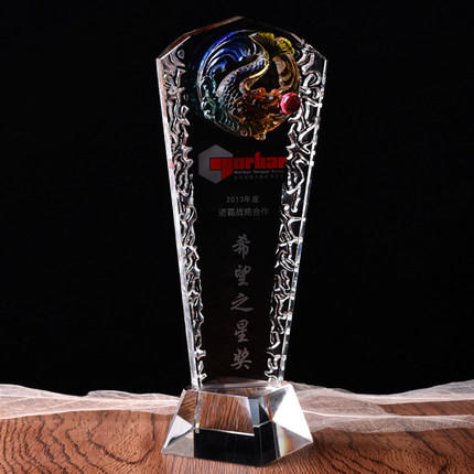 水晶琉璃奖杯奖牌定制定做刻字创意高档年会荣誉颁奖纪念礼品制作 商品图0