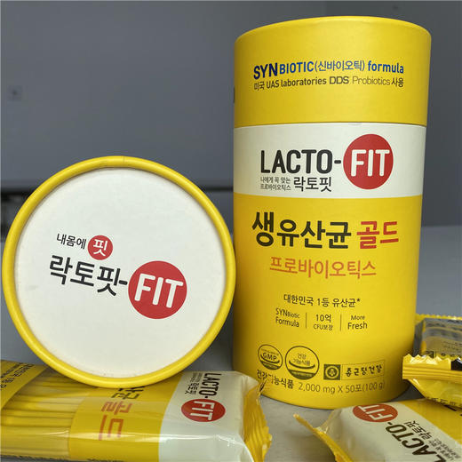 a46韩国钟根堂lactofit益生菌粉