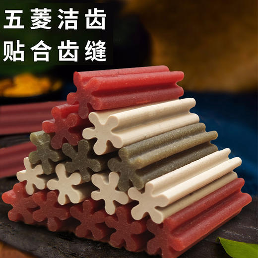 麦斯蒂宠物零食磨牙棒洁齿骨220g罐装 三种味道可选 日期新 商品图3