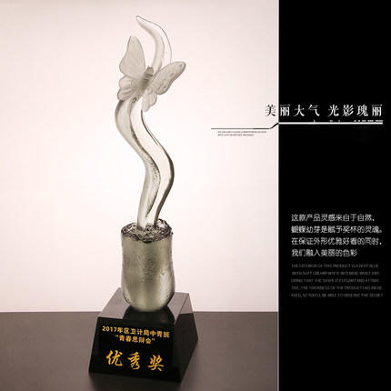 成长奖美丽奖琉璃奖杯定制免费刻字蝴蝶花企业活动颁奖刻字纪念品 商品图0
