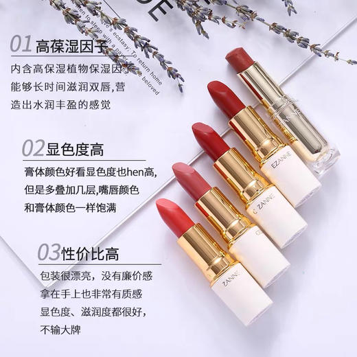 日本倩丽唇膏 商品图4