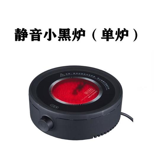 *电陶炉茶炉煮茶器玻璃壶泡茶迷你小型电炉光波炉非电磁炉 商品图3