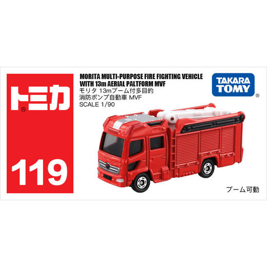 多美卡    879763     仿真车 119#森田多用消防车 商品图0