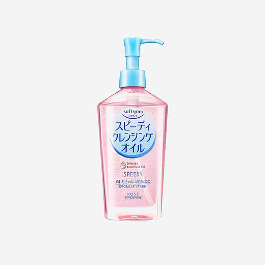 日本 KOSE高丝 魅宝温和深层卸妆油 240ml 商品图7