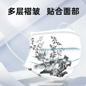 【水墨清竹款】纳通一次性个性印花口罩   成人3层防护独立包装（现货免邮）