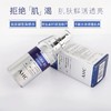 韩国AHC B5玻尿酸水合啫哩精华-50ML 商品缩略图1