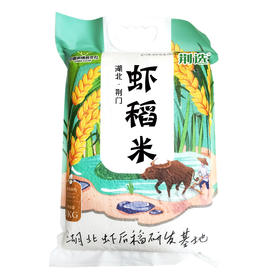 荆门 荆选虾稻米5kg