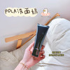 POLA/宝丽 黑BA洗面奶100g 温和清洁泡沫丰富洁面乳洁面膏 商品缩略图0