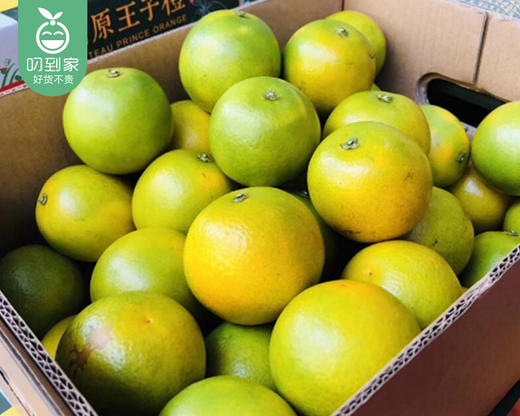 云南高原王子橙（3号优级果）/1份（1.5kg±50g） 商品图5
