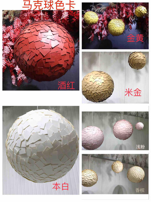 马克球【运费自理】 商品图1