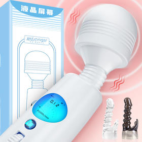 谜姬 飓风液晶AV棒 成人用品女用自慰器私处按摩大号振动棒 情趣玩具辅助性工具 飓风液晶AV棒