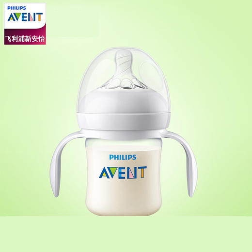 新安怡PA塑料把手奶瓶宽口径防胀气125ml轻量易带抗摔 配奶嘴0月+SCF472/18 商品图0
