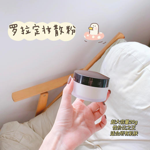 Laura Mercier罗拉柔光透明蜜粉29g 持久定妆粉控油散粉哑光不带闪新款 商品图0