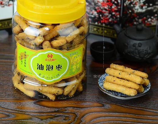 金乡特产：油泡枣 芙蓉糖 花生酥 稻草绳 麻花芝麻片 生仁片 面茶糕等香脆好吃可口 商品图3