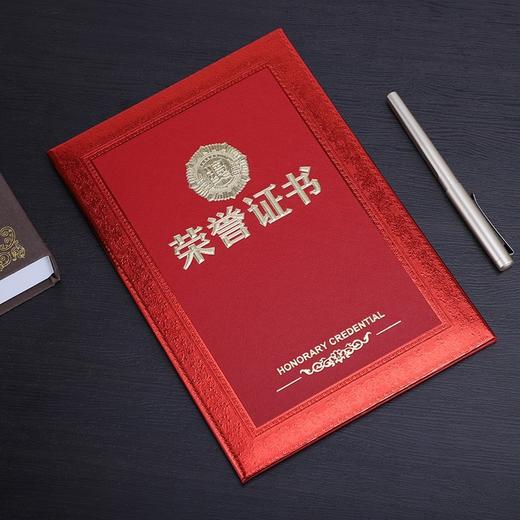 加厚特种纸浮雕烫金荣誉证书12开8开6开 商品图10