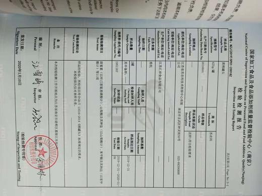 农科院黄桃罐头无添加（8罐*425克/罐） 商品图5