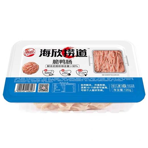 海欣捞道脆鸭肠 生鲜涮火锅 麻辣烫 120g /盒 商品图3